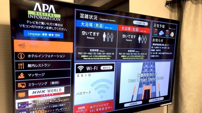 アパホテル 高岡駅前 全室禁煙 宿泊プラン一覧 楽天トラベル アパホテル 高岡駅前 全室禁煙 宿泊プラン一覧 楽天トラベル